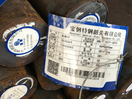 丰台40Mn2合金结构钢