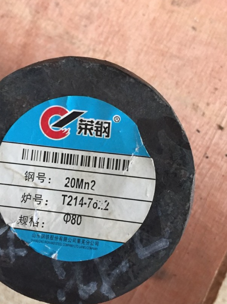 丰台20Mn2合金结构钢