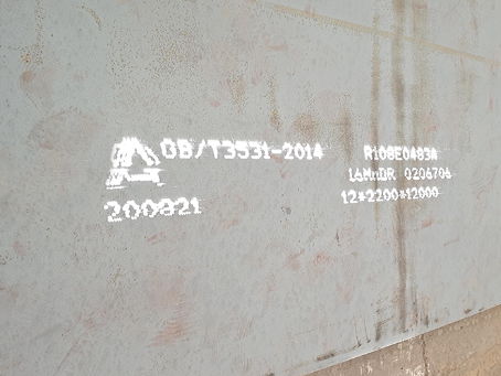 丰台容器板-16MnDR