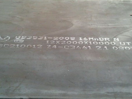 丰台压力容器板