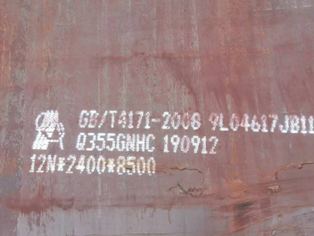 丰台Q345NS耐酸钢板